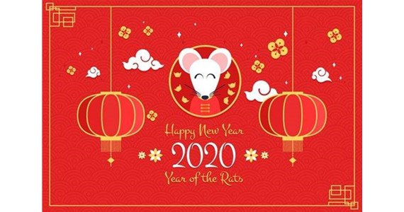 太原市和興建材有限公司祝您鼠年愉快！萬(wàn)事如意！